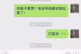 通许讨债公司如何把握上门催款的时机